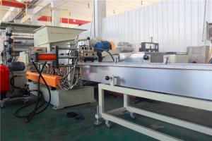 交聯(lián)聚乙烯塑料造粒機(jī)_蚌埠佳德智能裝備科技有限公司