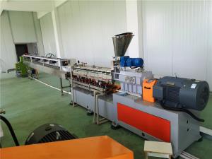 降解塑料造粒機(jī)_降解塑料造粒機(jī)視頻_佳德智能裝備科技有限公司