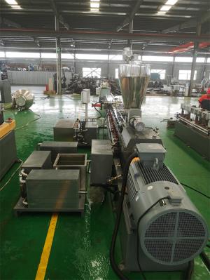 塑料擠出造粒機(jī)_塑料擠出造粒機(jī)_節(jié)能環(huán)保型