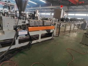 塑料造粒機(jī)_JDL_工程塑料造粒機(jī)